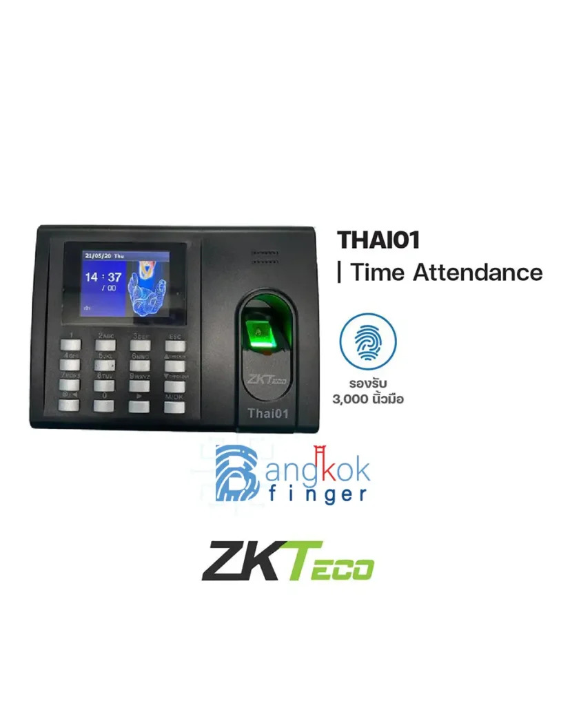 เครื่องสแกนลายนิ้วมือ ZKteco Thai01 Gallery 6