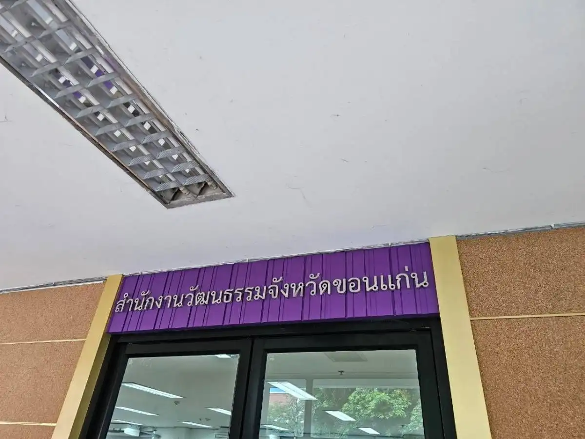 รูปผลงานติดตั้ง (51)