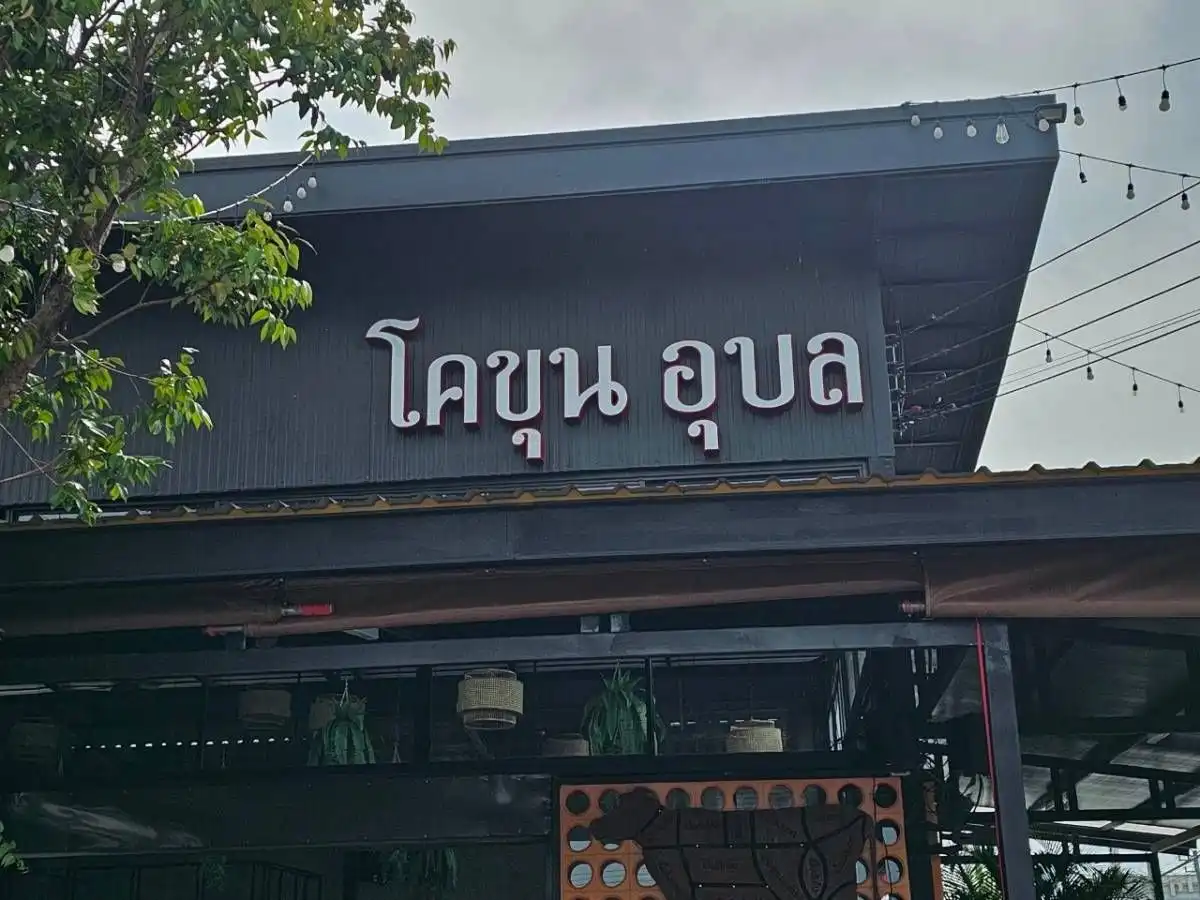 รูปผลงานติดตั้ง (52)